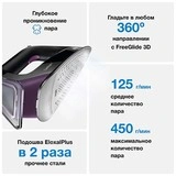 Парогенератор Braun IS7144 BK - фото 3