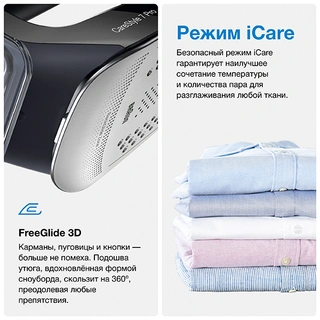 Парогенератор Braun IS7156BK