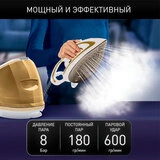 Парогенератор Tefal Pro Express Ultimate GV9581E0 - фото 6