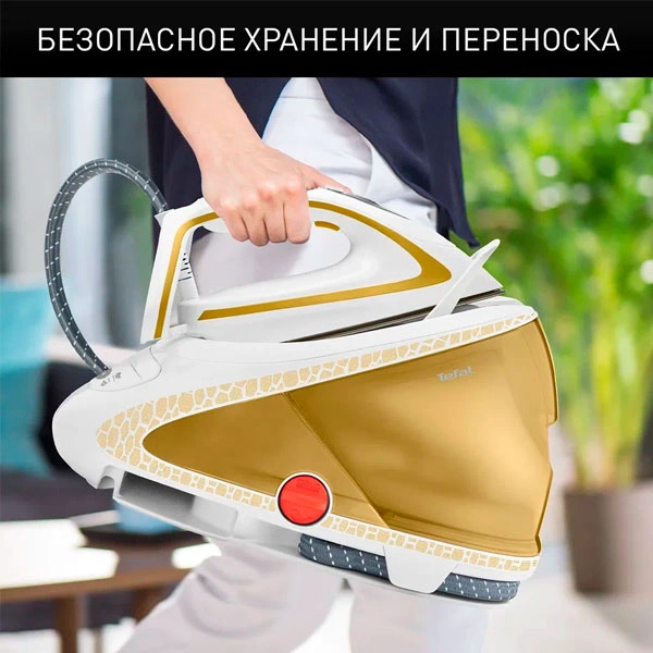 Парогенератор Tefal Pro Express Ultimate GV9581E0 - фото 8