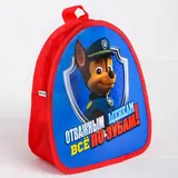 Щенячий патруль. Детский набор "Гончик" рюкзак + пенал, PAW Patrol 