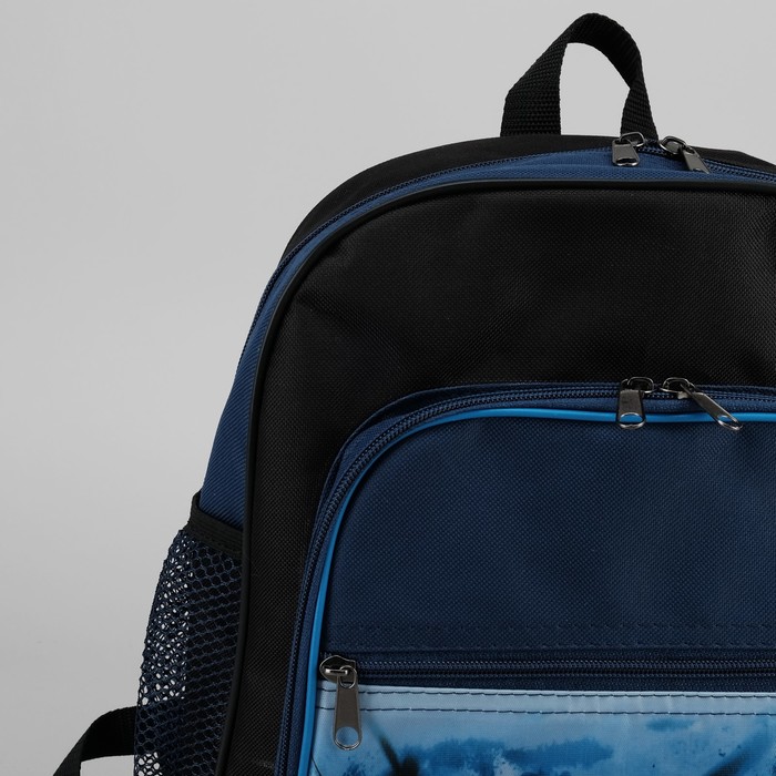 Рюкзак школьный, 2 отдела на молниях, 3 наружных кармана, цвет синий/голубой 