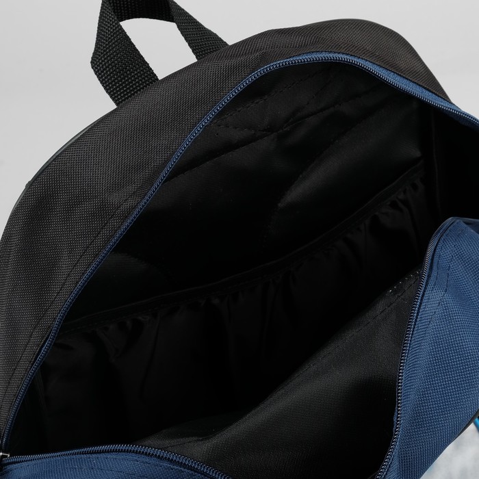 Рюкзак школьный, 2 отдела на молниях, 3 наружных кармана, цвет синий/голубой 