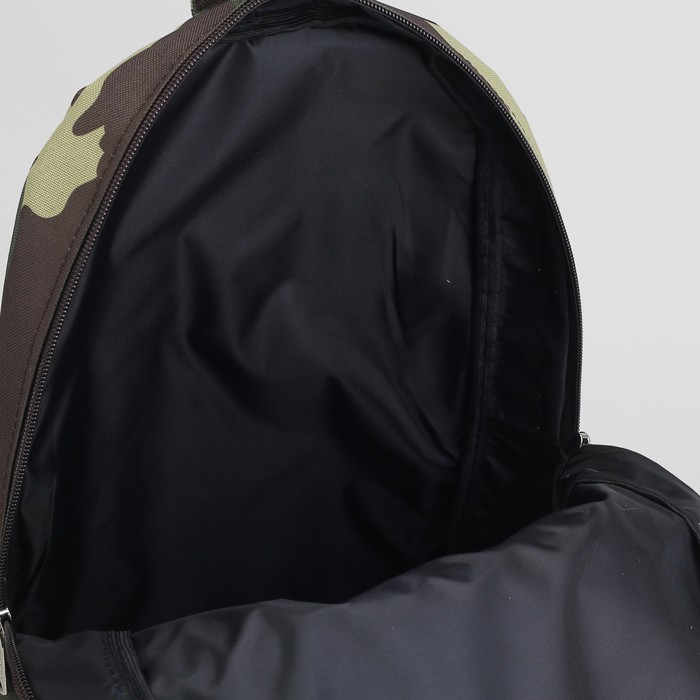 Рюкзак туристический, отдел на молнии, наружный карман, цвет камуфляж/хаки 
