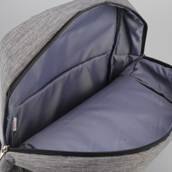 Рюкзак молодёжный, классический, отдел на молнии, наружный карман, цвет серый 