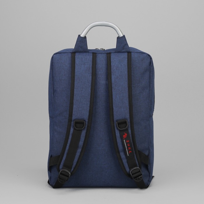Рюкзак молодёжный, классический, отдел на молнии, наружный карман, цвет синий 
