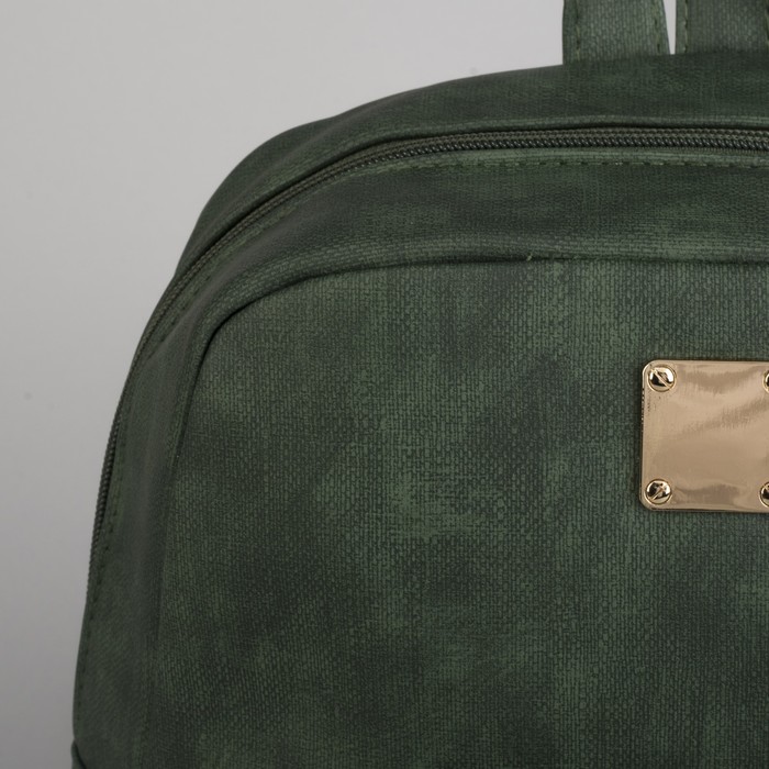 Рюкзак молодёжный, отдел на молнии, 2 наружных кармана, цвет зелёный 