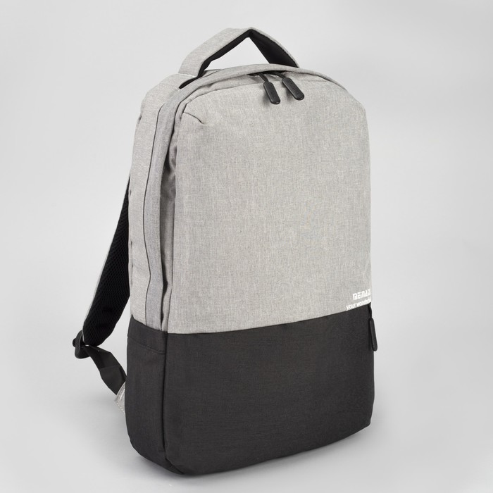 Рюкзак молодёжный, классический, отдел на молнии, отдел для ноутбука, наружный карман, цвет чёрный/серый 