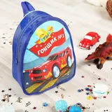 Рюкзак детский, отдел на молнии, цвет синий 