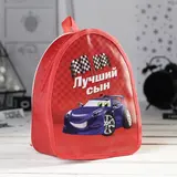 Рюкзак детский, отдел на молнии, цвет красный 