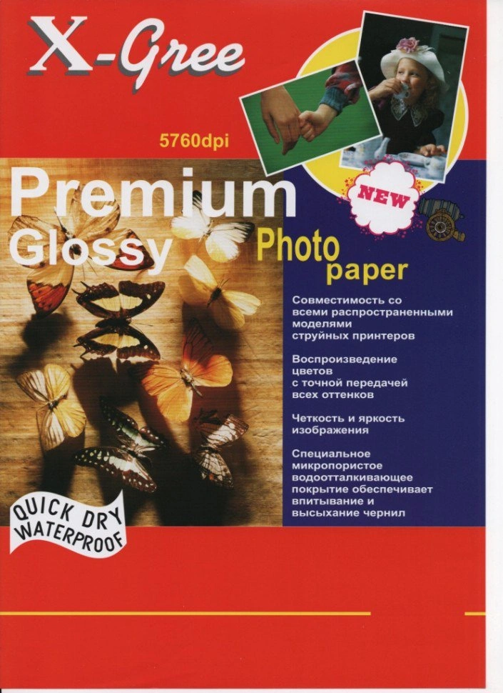 Фотобумага X-Gree Premium A4 53W200 50 листов глянцевая 