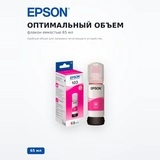 Чернила Epson 103 EcoTank (C13T00S34A) - фото 3