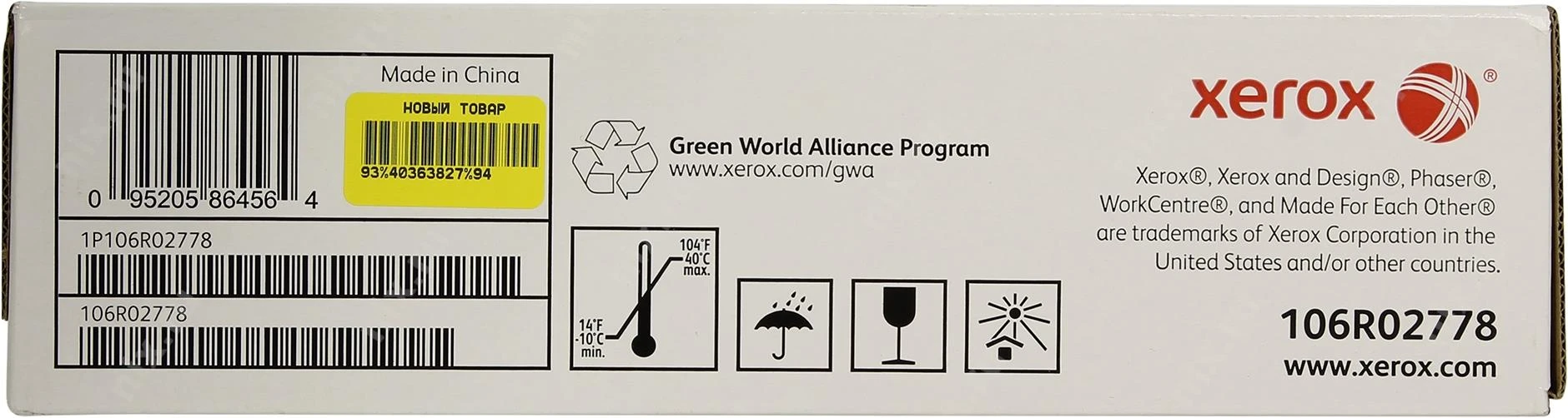 Xerox картриджі 106R02778 (P3052) - фото 3