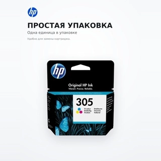 Картридж HP 305 (3YM60AE) - фото 5