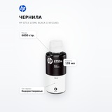 Чернила HP GT53 135ml Black (1VV21AE) - фото 7