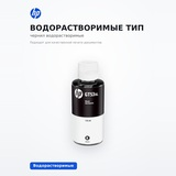 Чернила HP GT53 135ml Black (1VV21AE) - фото 5