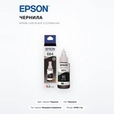 Чернила Epson L100 Black (C13T66414A) - фото 2
