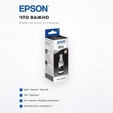 Чернила Epson L100 Black (C13T66414A) - фото 6