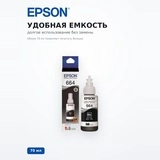 Чернила Epson L100 Black (C13T66414A) - фото 4