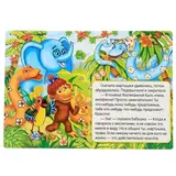 Книжка-картонка «38 попугаев. Бабушка удава». Остер Г. Б.  - фото 3