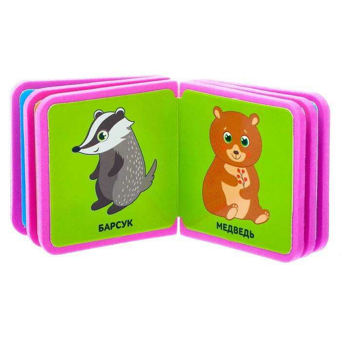 Книжка-кубик EVA «Лесные животные», 6 х 6 см, 12 стр. 