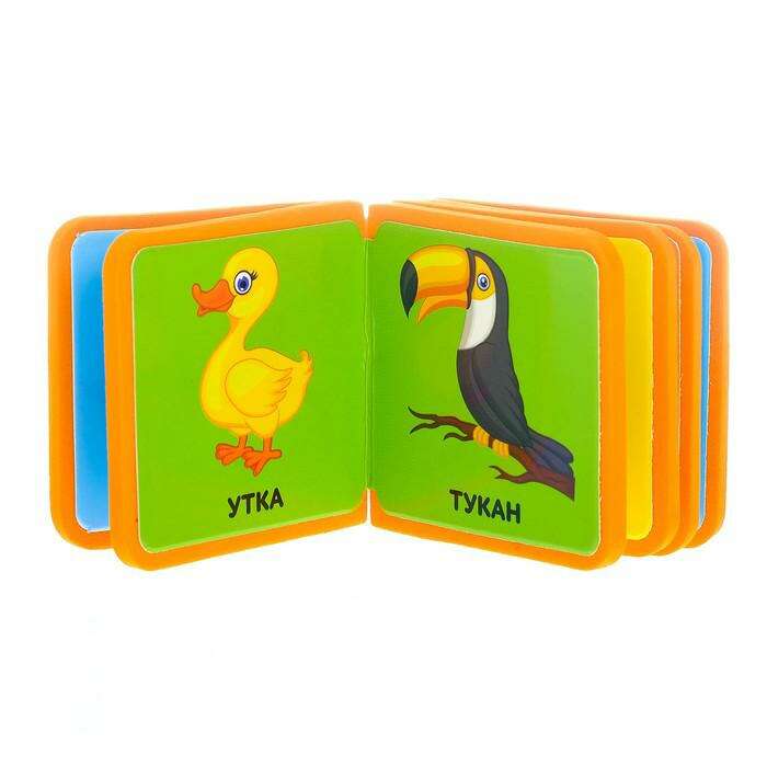 Книжка-кубик EVA «Птицы», 6 х 6 см, 12 стр. 