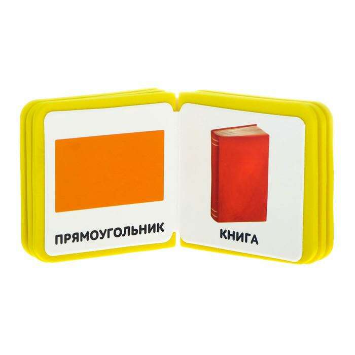 Книжка-кубик EVA «Формы», 6 х 6 см, 12 стр. 
