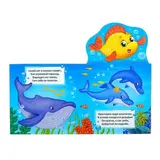 Книжка картонная стихи «В море», 14 стр.  - фото 4