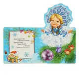 Новогодняя книжка для самых маленьких «Волшебная снежинка»  - фото 4