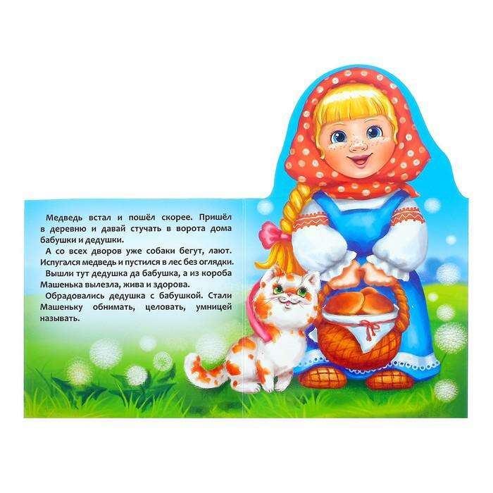 Книги картонные набор «Русские народные сказки» №3, 2 шт. по 14 стр. 
