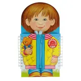 Книжка-тренажер. Одеваюсь сам  - фото 5