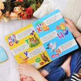 Картонная книга «Азбука», формат А5, 10 стр.  - фото 2