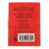 Книжка малышка картонная «Колобок», размер 11 х 8, 12 страниц  - фото 2