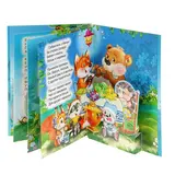 Ушки потягушки. Мишка косолапый  - фото 2