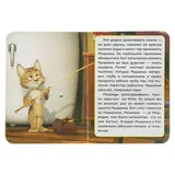 Книжка-картонка «Маша и медведь. Кошки-мышки», 110 x 150 мм  - фото 2