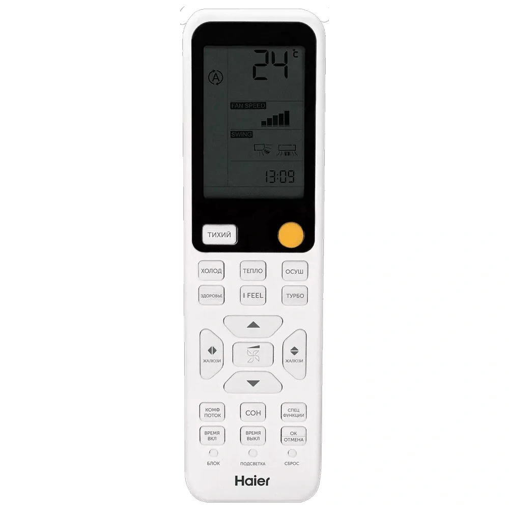 Кондиционер Haier HSU-09HFF203/R3 -W-IN+HSU-09HUF203/R3-OUT - фото 3