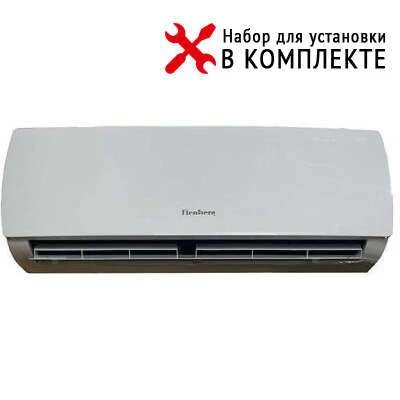 Кондиционер Elenberg CSH-18J