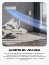 Кондиционер Samsung AR09TXHQASINUA - фото 4