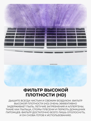 Кондиционер Samsung AR09TXHQASINUA - фото 5
