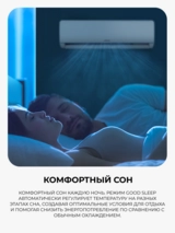 Кондиционер Samsung AR09TXHQASINUA - фото 6