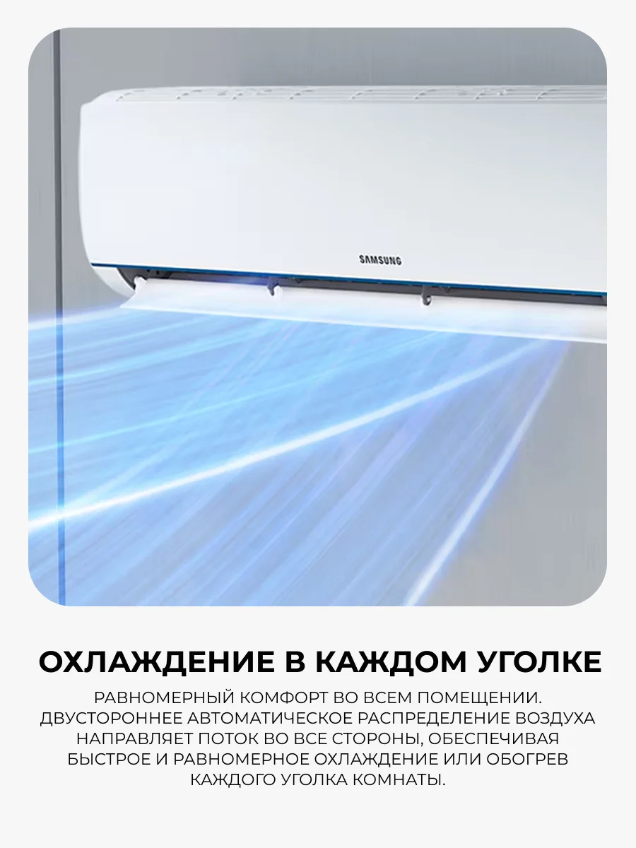 Кондиционер Samsung AR09TXHQASINUA - фото 7