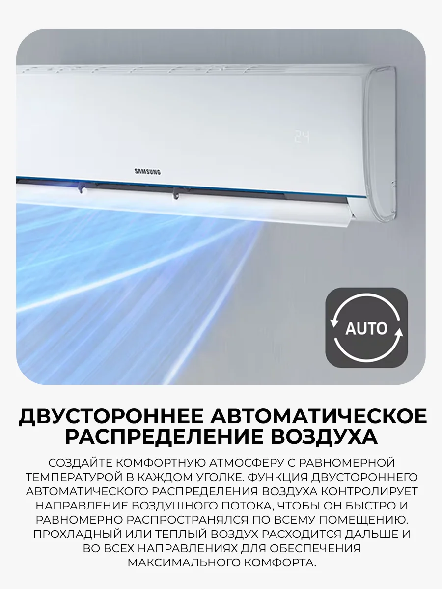 Кондиционер Samsung AR12TXHQASINUA - фото 6