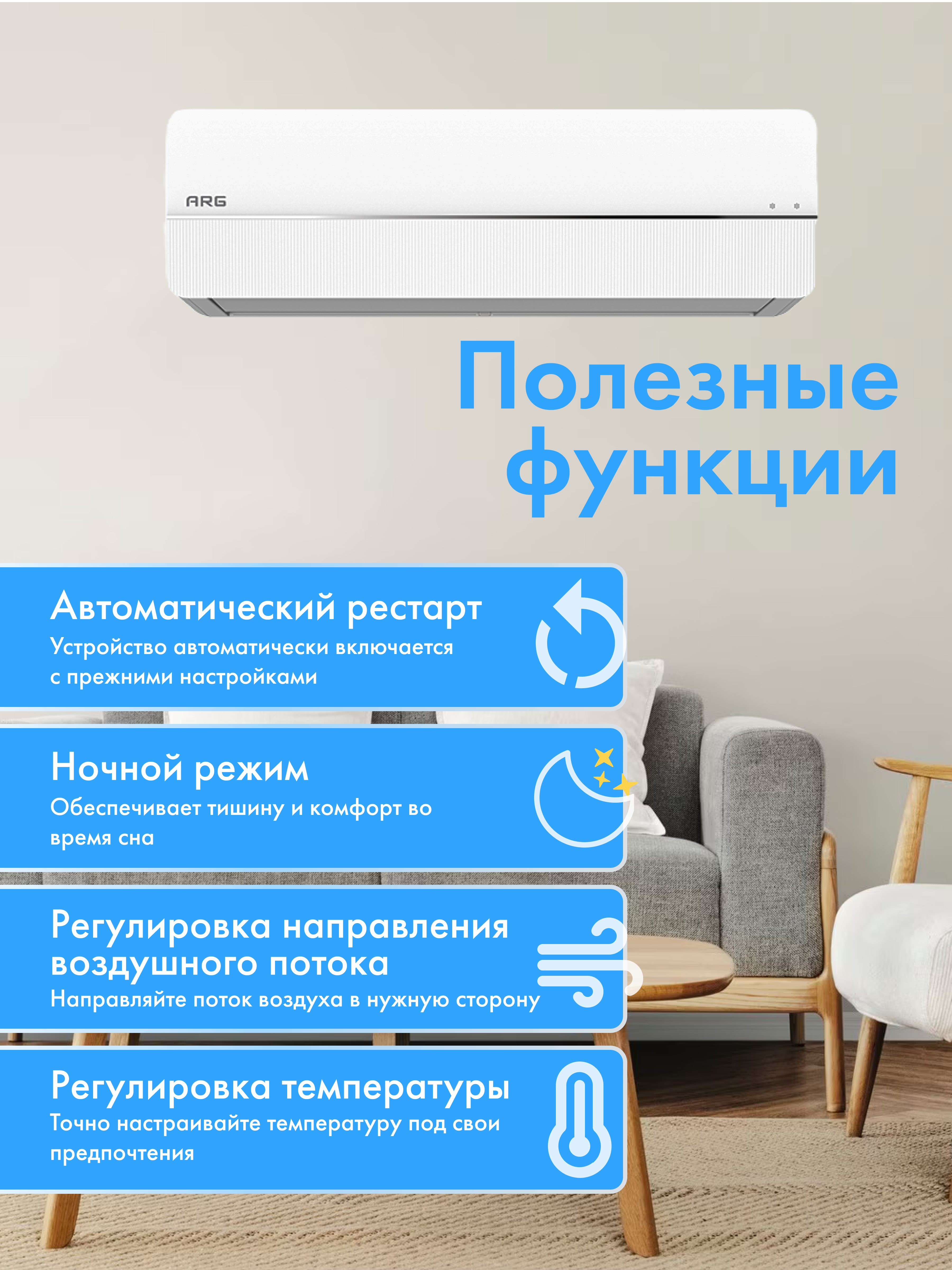 Кондиционер ARG CSD-09QD + CSD-09QD OUT - фото 4