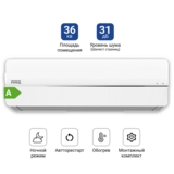 Кондиционер ARG CSD-12QD IN + CSD-12QD OUT - фото 10