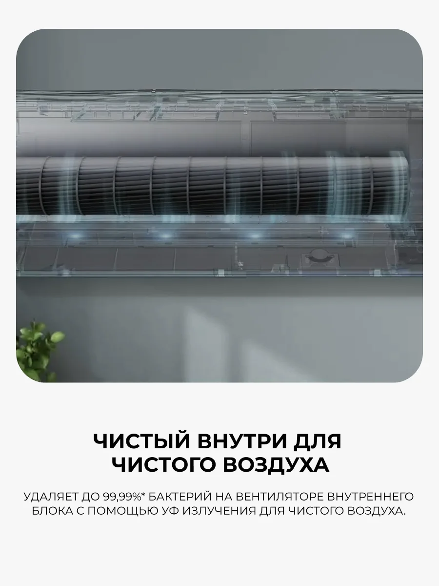 Кондиционер LG AC09BK.NSJR - фото 3