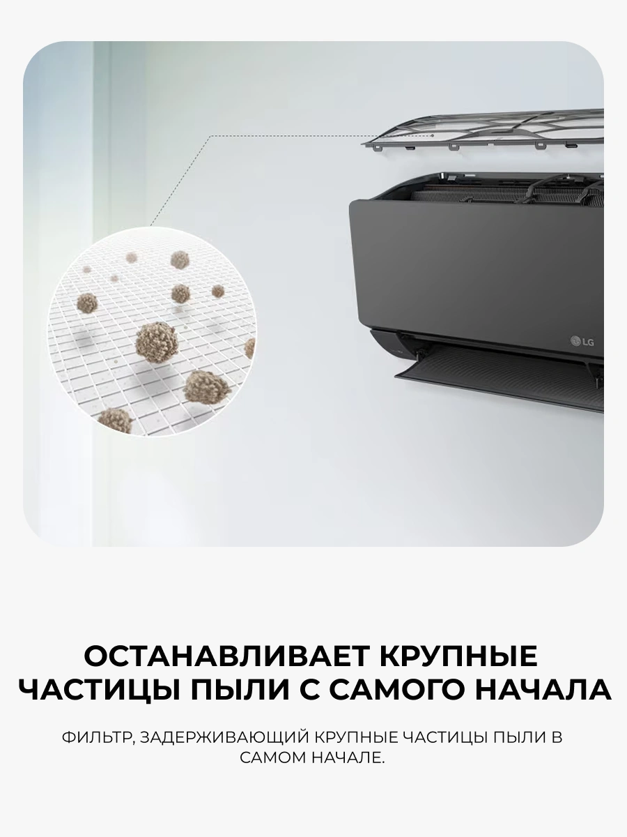 Кондиционер LG AC09BK.NSJR - фото 11