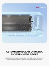 Кондиционер LG AC09BK.NSJR - фото 13