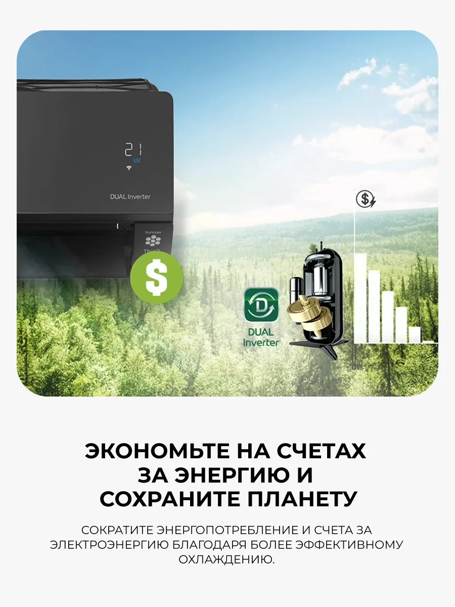 Кондиционер LG AC09BK.NSJR - фото 7