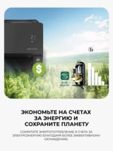 Кондиционер LG AC09BK.NSJR - фото 7