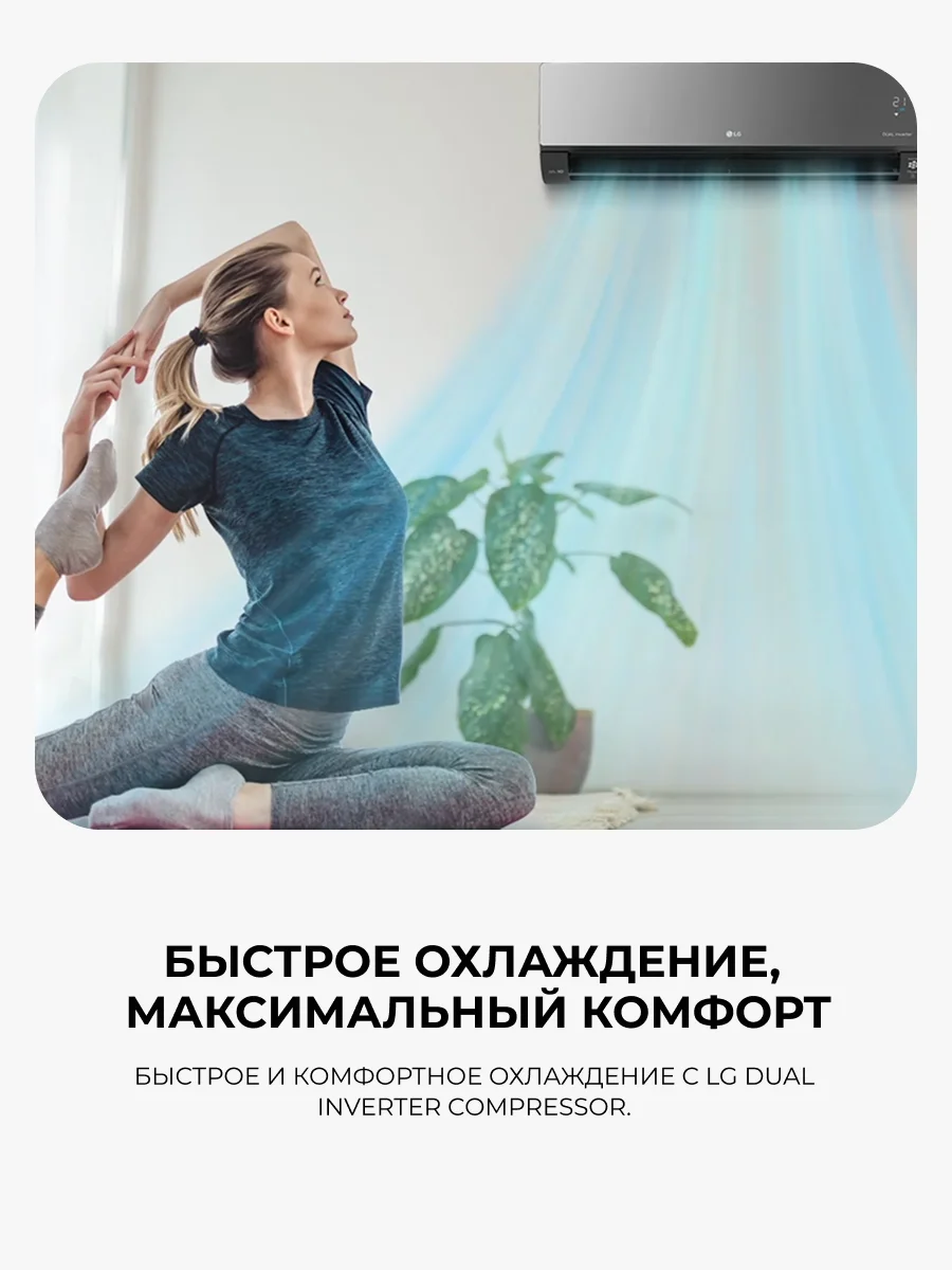 Кондиционер LG AC09BK.NSJR - фото 6